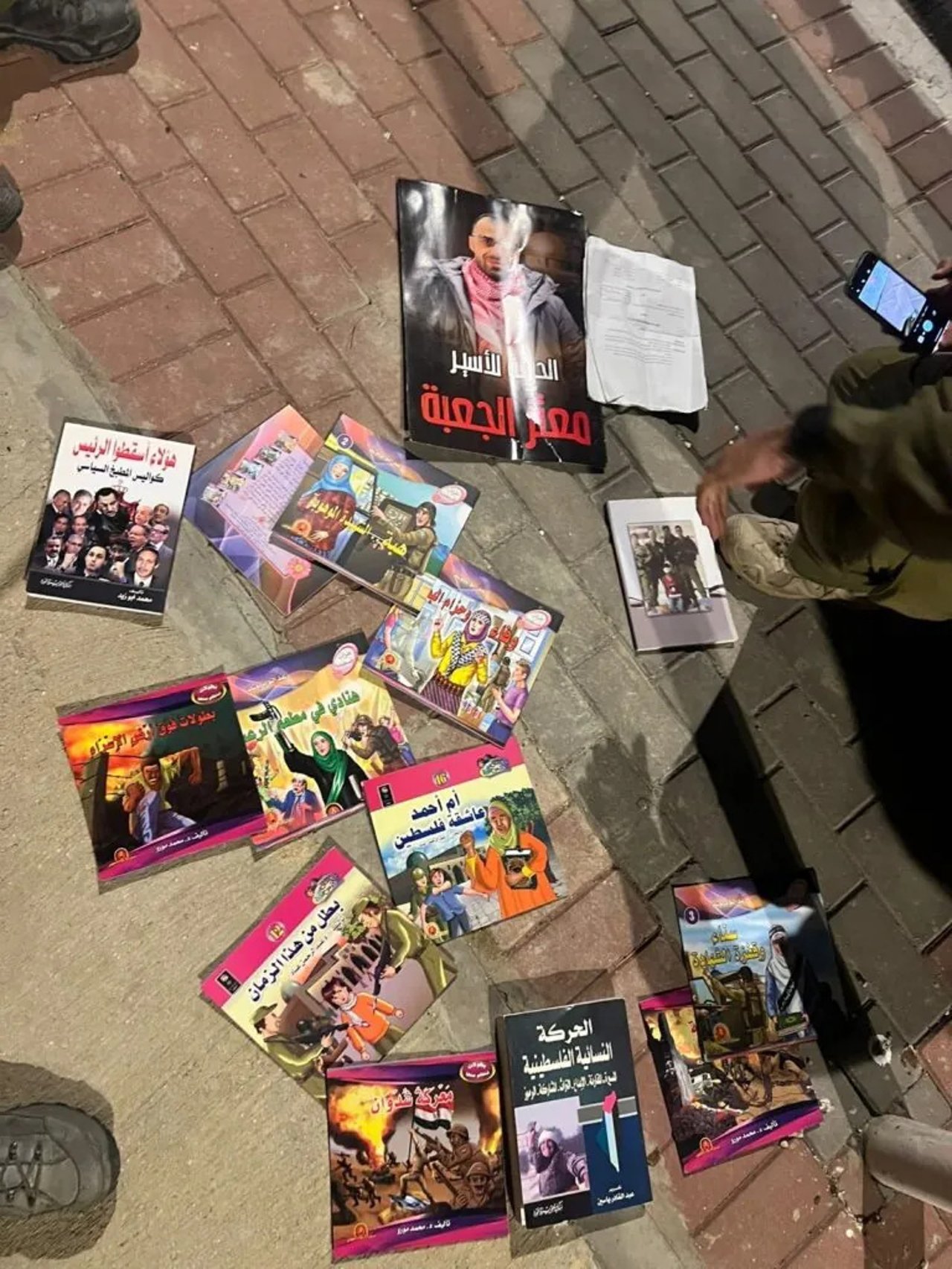 Childrens books in hebron