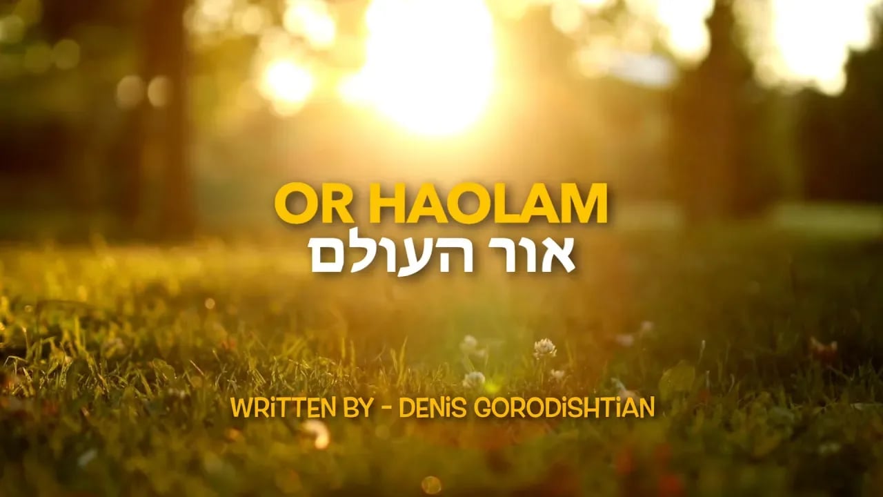 Or haolam