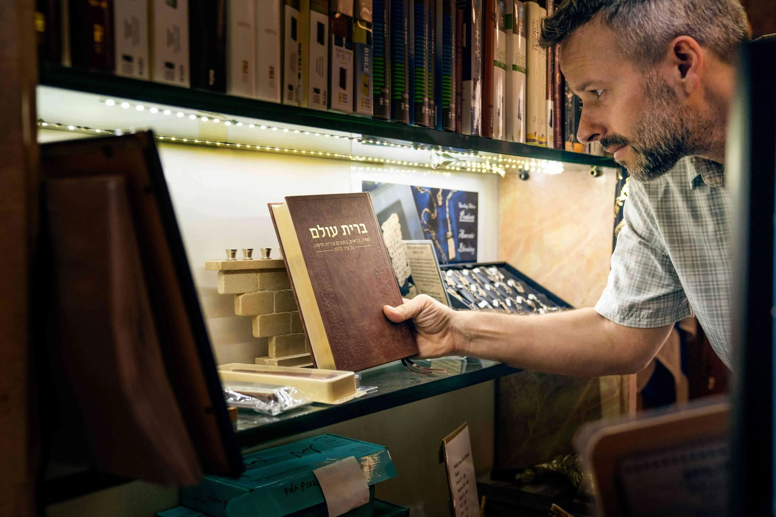 "Brit Olam” (the Hebrew version of The Narrated Bible) on display at the Israel Bible Society shop in Jerusalem